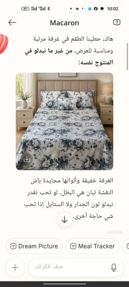 اقمشة فاخرة وانيقة 7